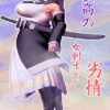 Thumbnail of related posts 043