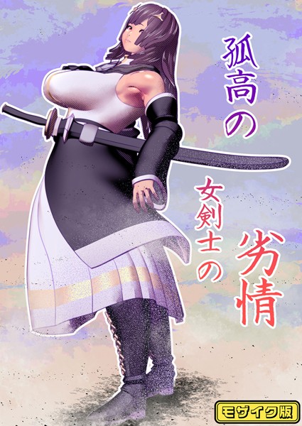 Thumbnail of post image 021