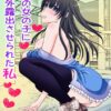 Thumbnail of related posts 148