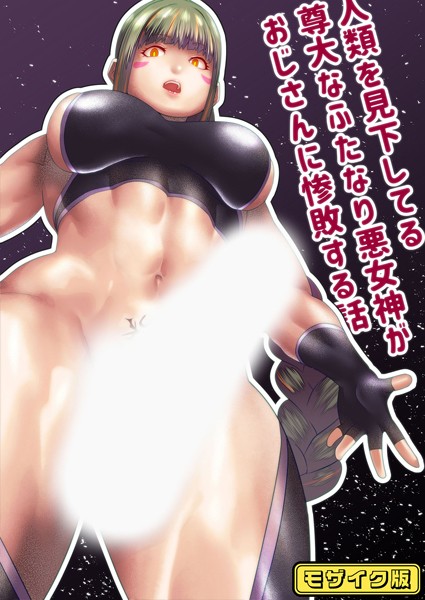 Thumbnail of new posts 137