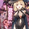 Thumbnail of related posts 037