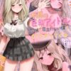 Thumbnail of related posts 118