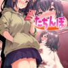 Thumbnail of related posts 128