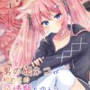 Thumbnail of related posts 184
