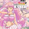 Thumbnail of related posts 136