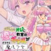 Thumbnail of related posts 028