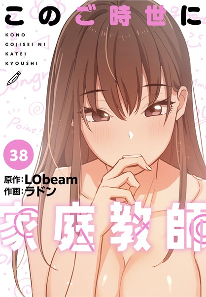 Thumbnail of post image 141