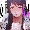 Thumbnail of related posts 058