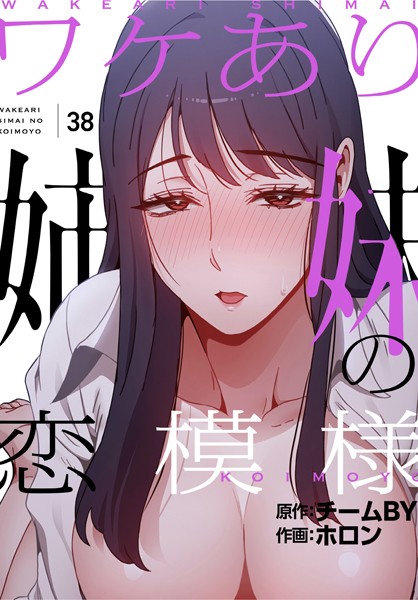 Thumbnail of post image 004