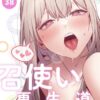 Thumbnail of related posts 117