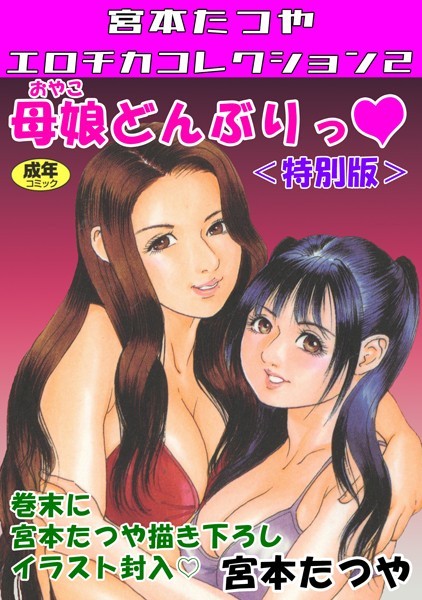 Thumbnail of post image 156