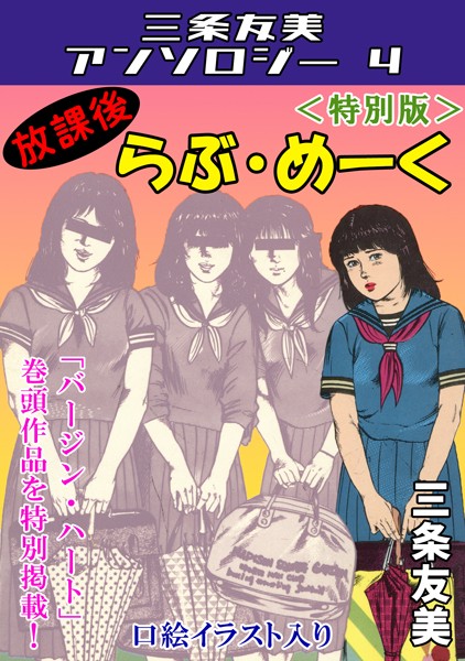 Thumbnail of post image 002