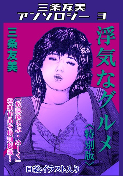 Thumbnail of post image 020