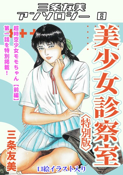 Thumbnail of post image 197
