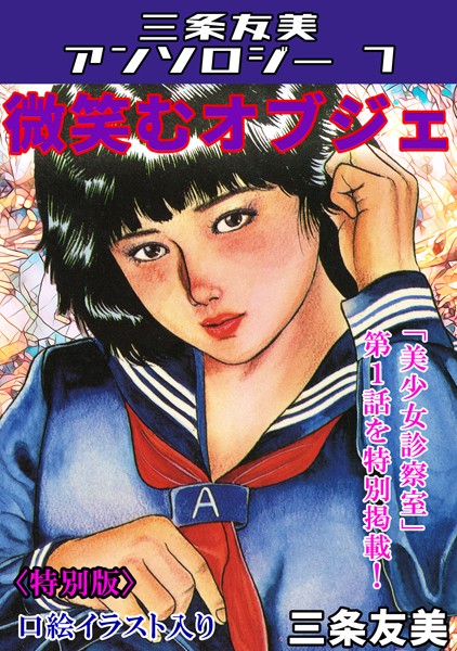 Thumbnail of post image 092