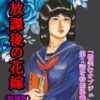 Thumbnail of related posts 180