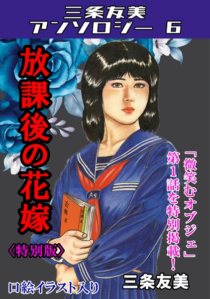 Thumbnail of post image 029