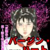 Thumbnail of related posts 113