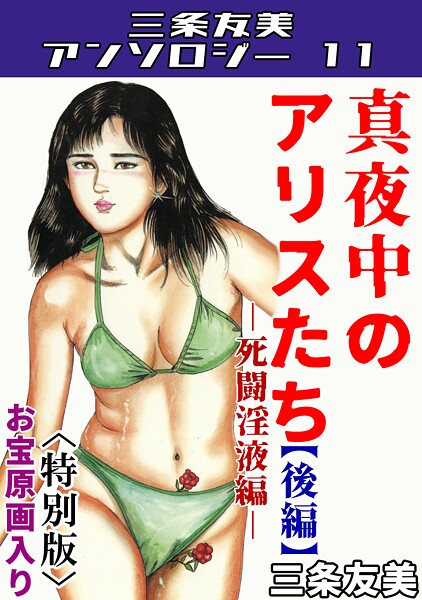 Thumbnail of post image 034