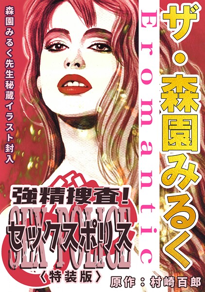 Thumbnail of post image 174