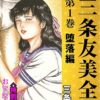 Thumbnail of related posts 153