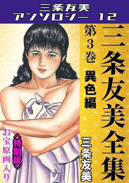 Thumbnail of post image 084
