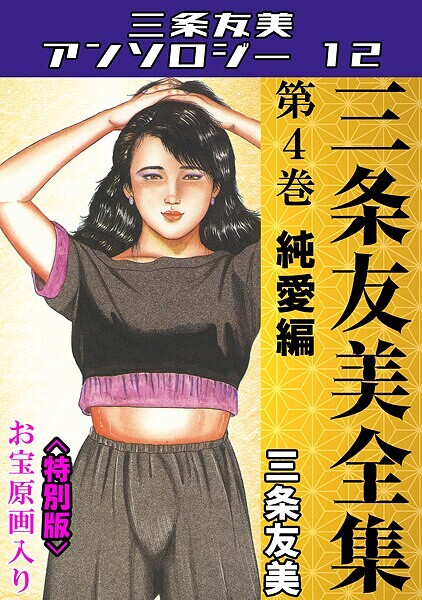 Thumbnail of post image 067