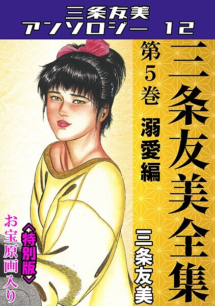 Thumbnail of post image 013