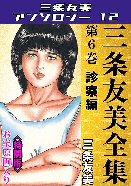 Thumbnail of post image 037