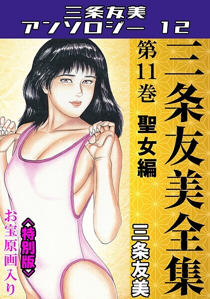 Thumbnail of post image 073