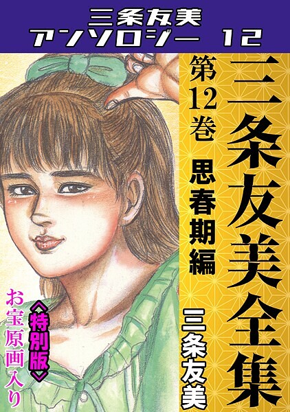 Thumbnail of post image 049