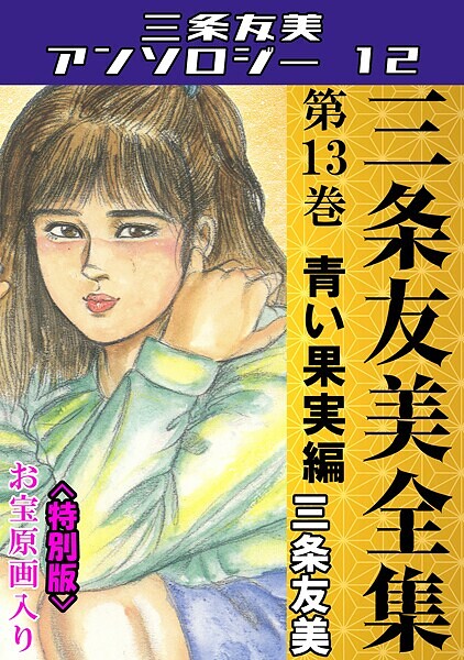 Thumbnail of post image 024