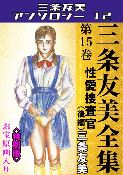 Thumbnail of post image 113