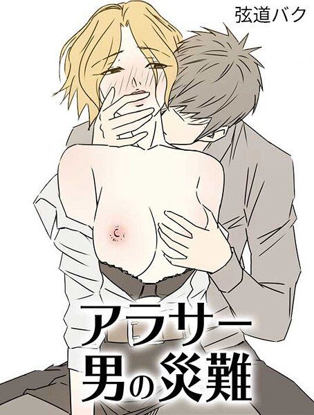 Thumbnail of post image 044