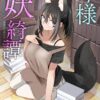 Thumbnail of related posts 058