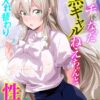 Thumbnail of related posts 037