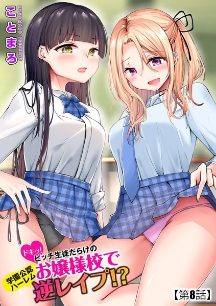 Thumbnail of new posts 074