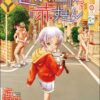 Thumbnail of new posts 118
