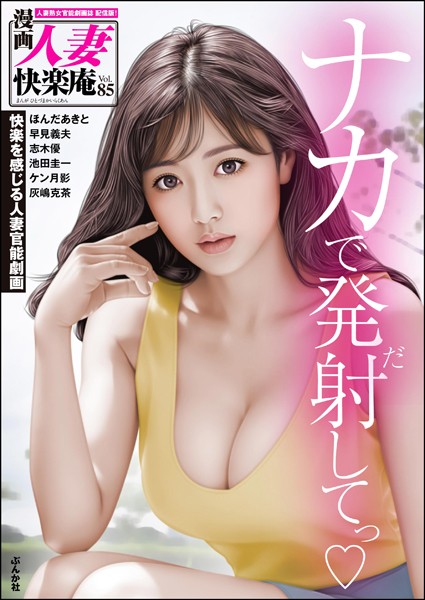 Thumbnail of new posts 030