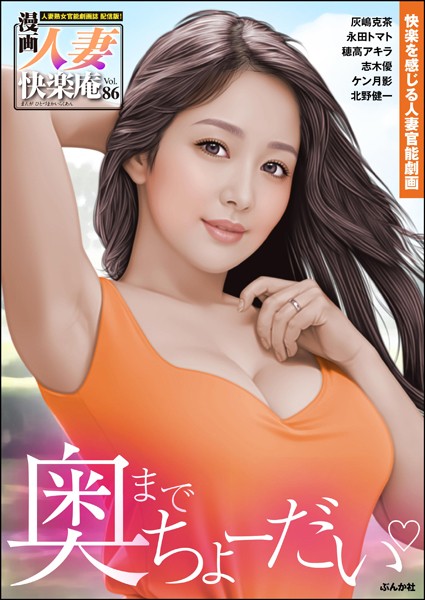 Thumbnail of new posts 003