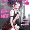 Thumbnail of new posts 168