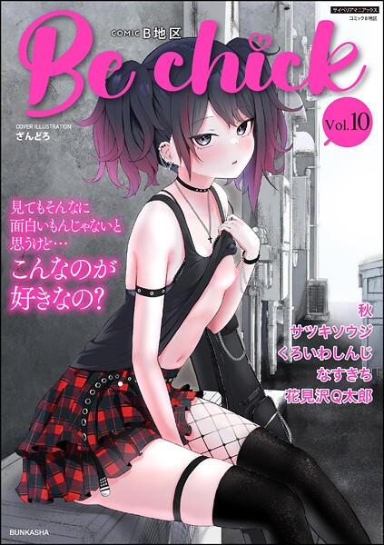 Thumbnail of new posts 041