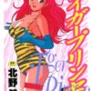 Thumbnail of new posts 041