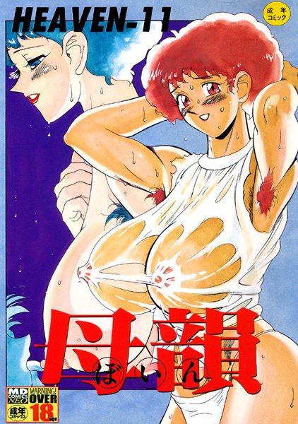 Thumbnail of post image 066