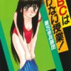 Thumbnail of new posts 056