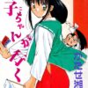 Thumbnail of new posts 140