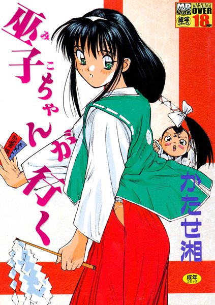 Thumbnail of post image 124