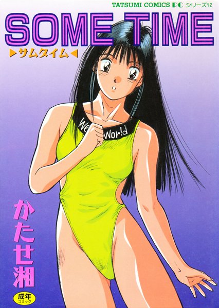 Thumbnail of new posts 055