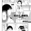 Thumbnail of related posts 171