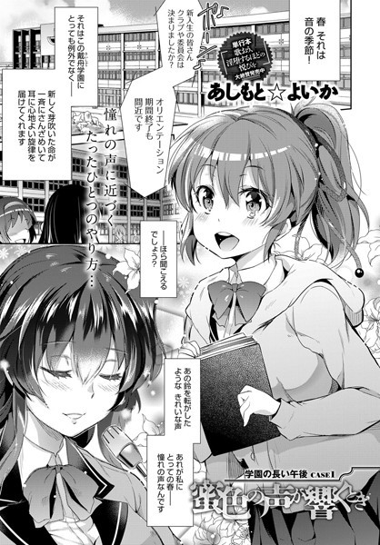Thumbnail of post image 013